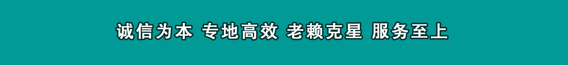 岱岳讨钱公司