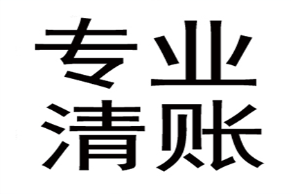 2000元借款未还，如何依法追讨？